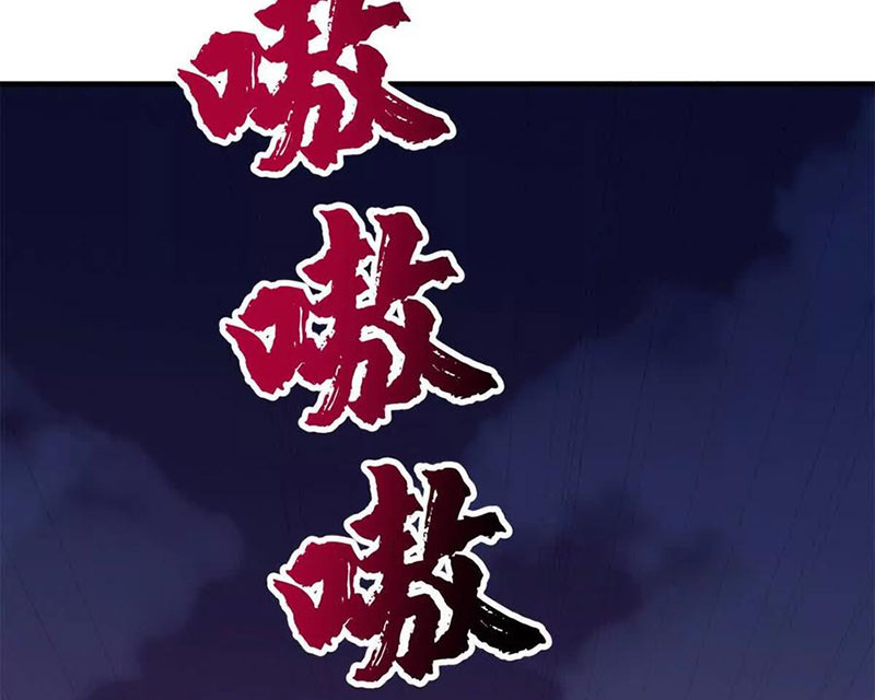 Chiếc Lồng Chứa Quỷ Chapter 53 - Trang 2
