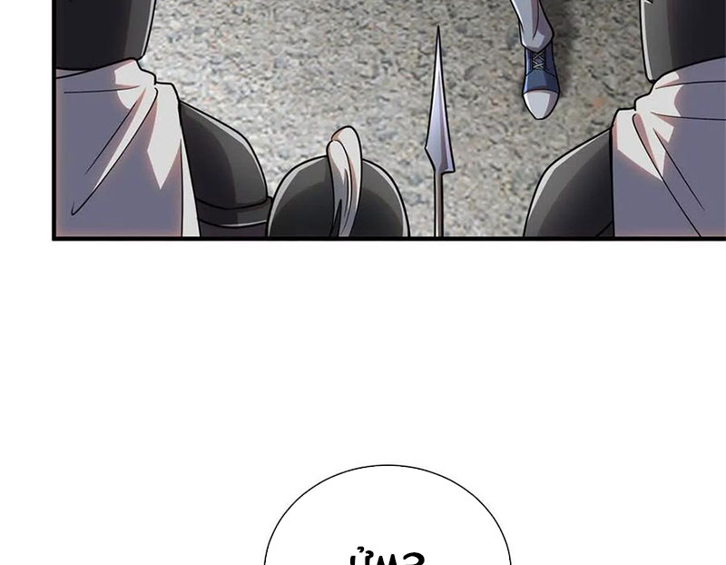 Chiếc Lồng Chứa Quỷ Chapter 54 - Trang 2