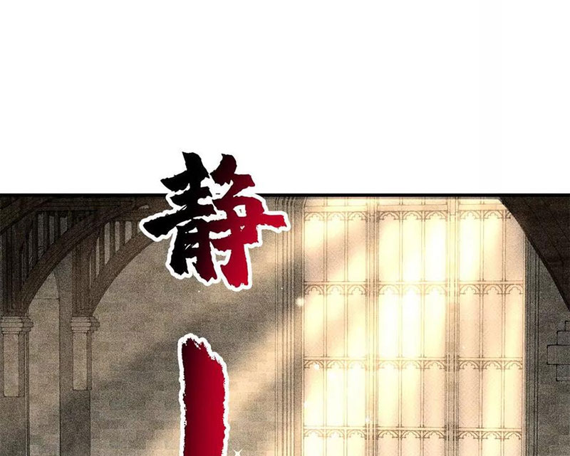 Chiếc Lồng Chứa Quỷ Chapter 55 - Trang 2