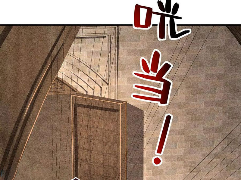 Chiếc Lồng Chứa Quỷ Chapter 55 - Trang 2