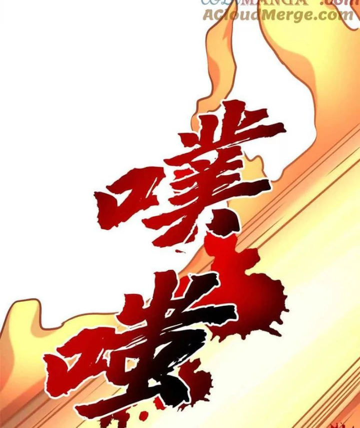 Chiếc Lồng Chứa Quỷ Chapter 58 - Trang 2