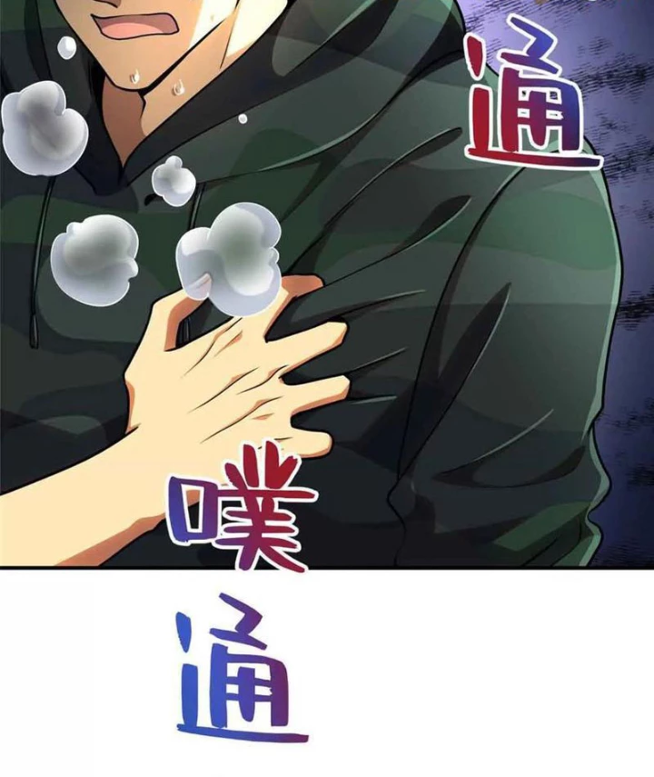 Chiếc Lồng Chứa Quỷ Chapter 58 - Trang 2