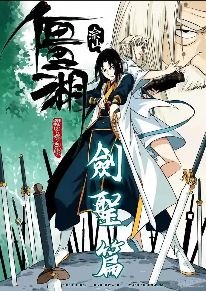 Hồ Zombie Chapter 1 - Trang 2