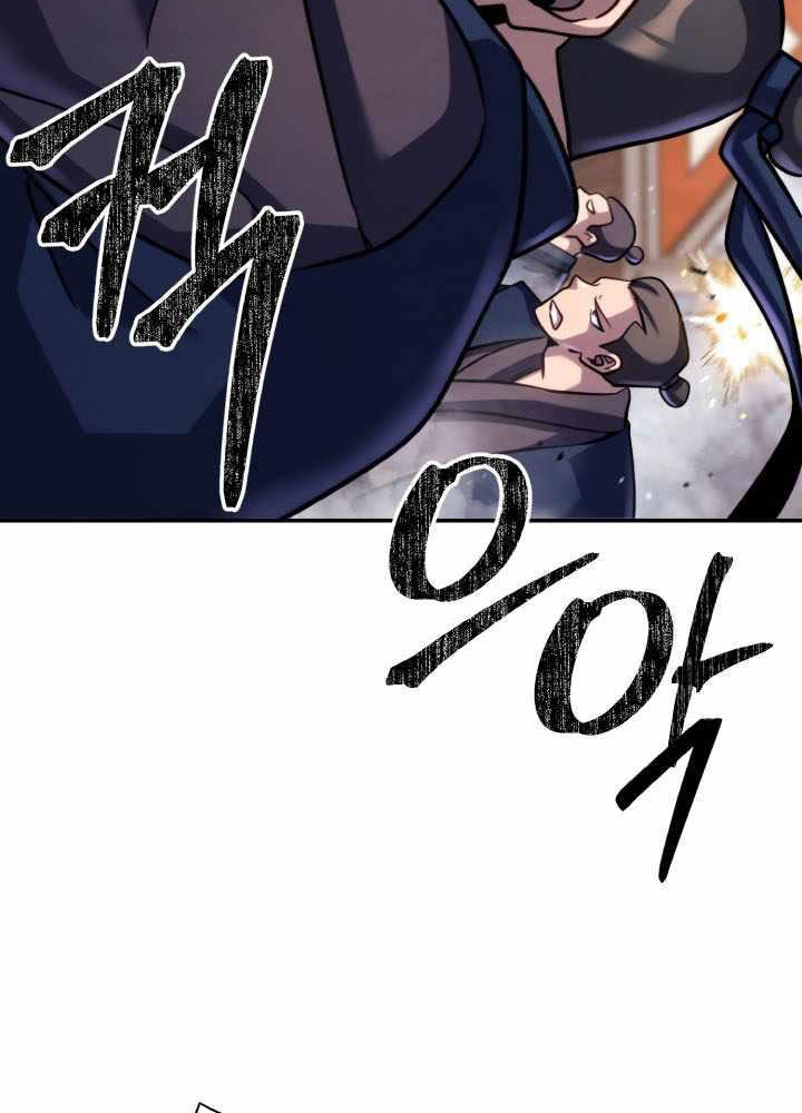 Tiểu Đệ Tử Của Võ Lâm Minh Chủ Chapter 48 - Trang 2