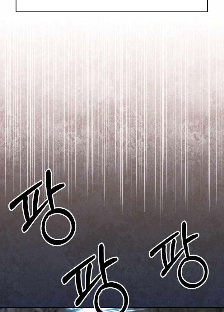 Tiểu Đệ Tử Của Võ Lâm Minh Chủ Chapter 48 - Trang 2