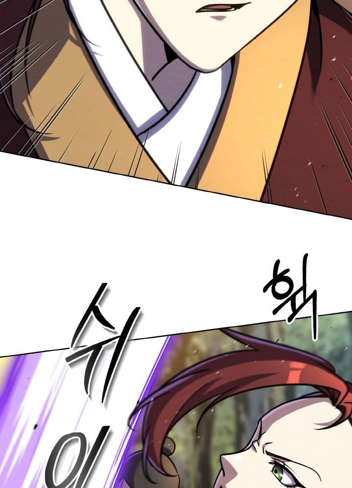 Tiểu Đệ Tử Của Võ Lâm Minh Chủ Chapter 55 - Trang 2