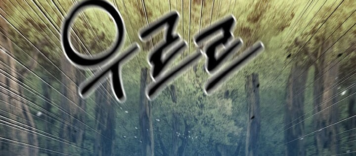 Tiểu Đệ Tử Của Võ Lâm Minh Chủ Chapter 55 - Trang 2