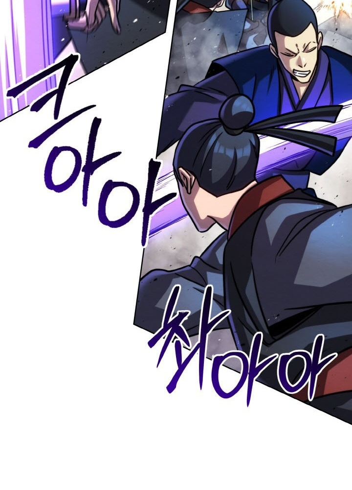 Tiểu Đệ Tử Của Võ Lâm Minh Chủ Chapter 56 - Trang 2