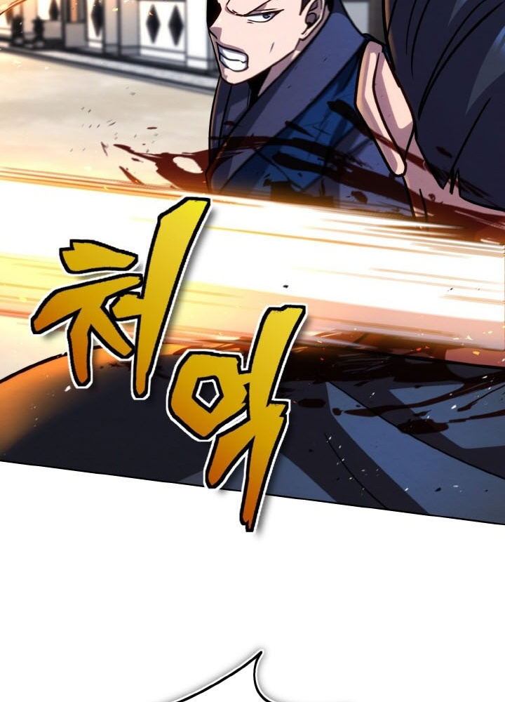 Tiểu Đệ Tử Của Võ Lâm Minh Chủ Chapter 56 - Trang 2