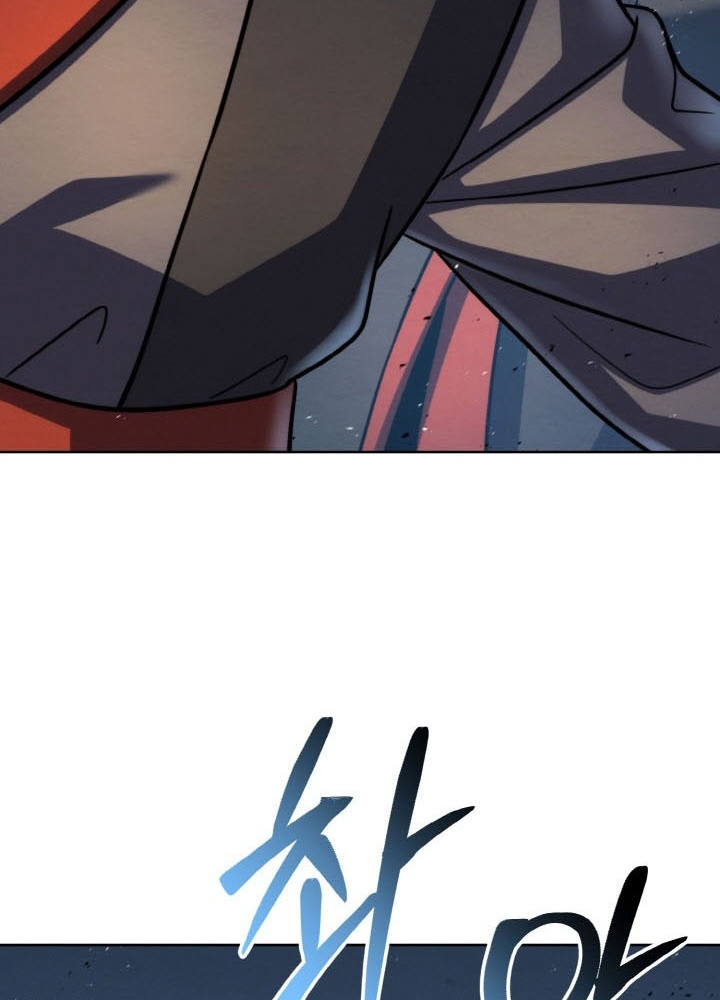 Tiểu Đệ Tử Của Võ Lâm Minh Chủ Chapter 56 - Trang 2