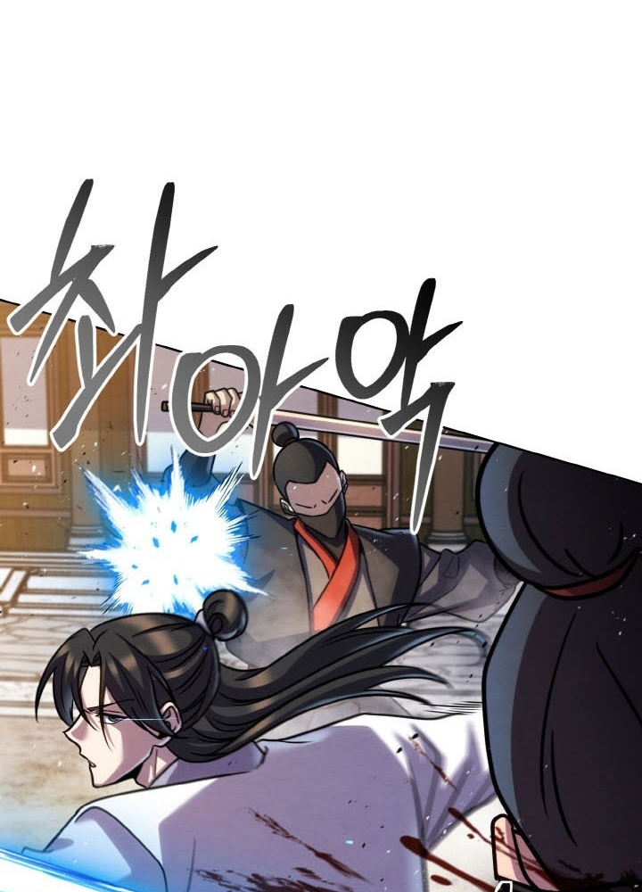 Tiểu Đệ Tử Của Võ Lâm Minh Chủ Chapter 56 - Trang 2