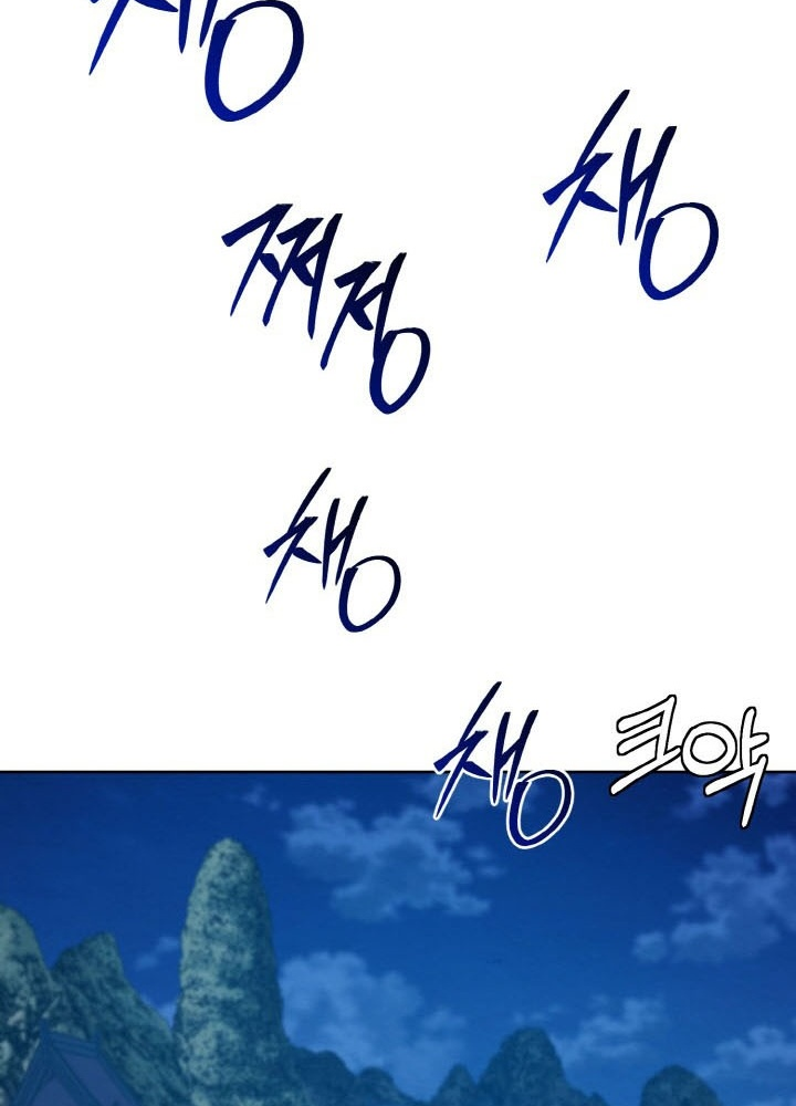 Tiểu Đệ Tử Của Võ Lâm Minh Chủ Chapter 56 - Trang 2