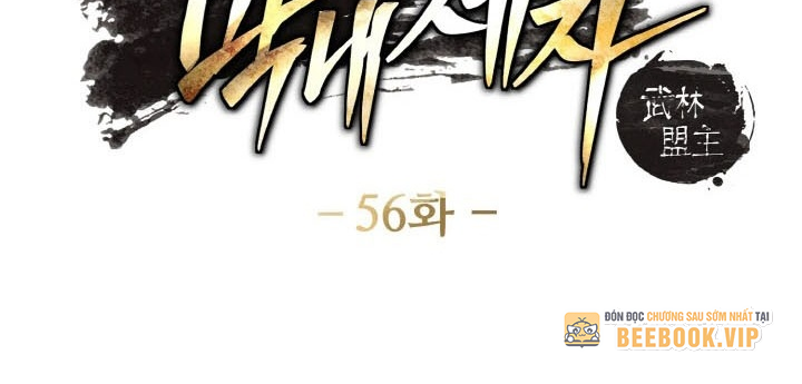 Tiểu Đệ Tử Của Võ Lâm Minh Chủ Chapter 56 - Trang 2