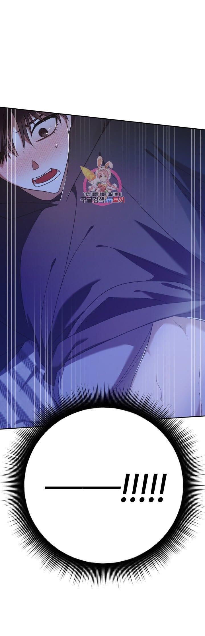 Cú Đấm Netkama Chapter 19 - Trang 2