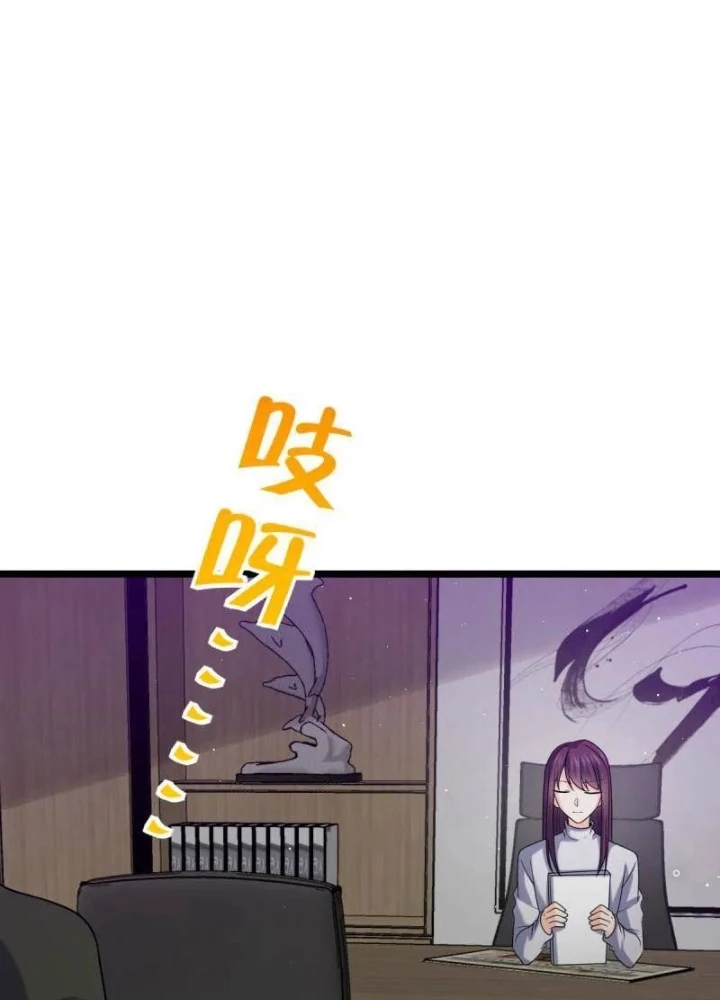 Đại Vương Tha Mạng Chapter 937 - Trang 2