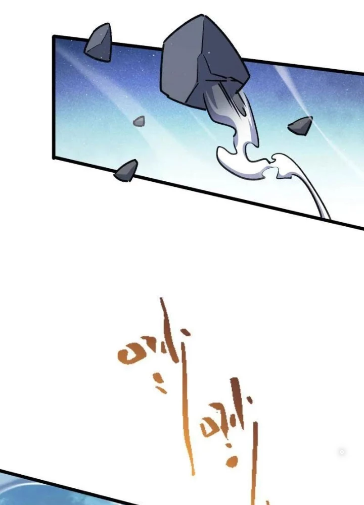 Đại Vương Tha Mạng Chapter 939 - Trang 2