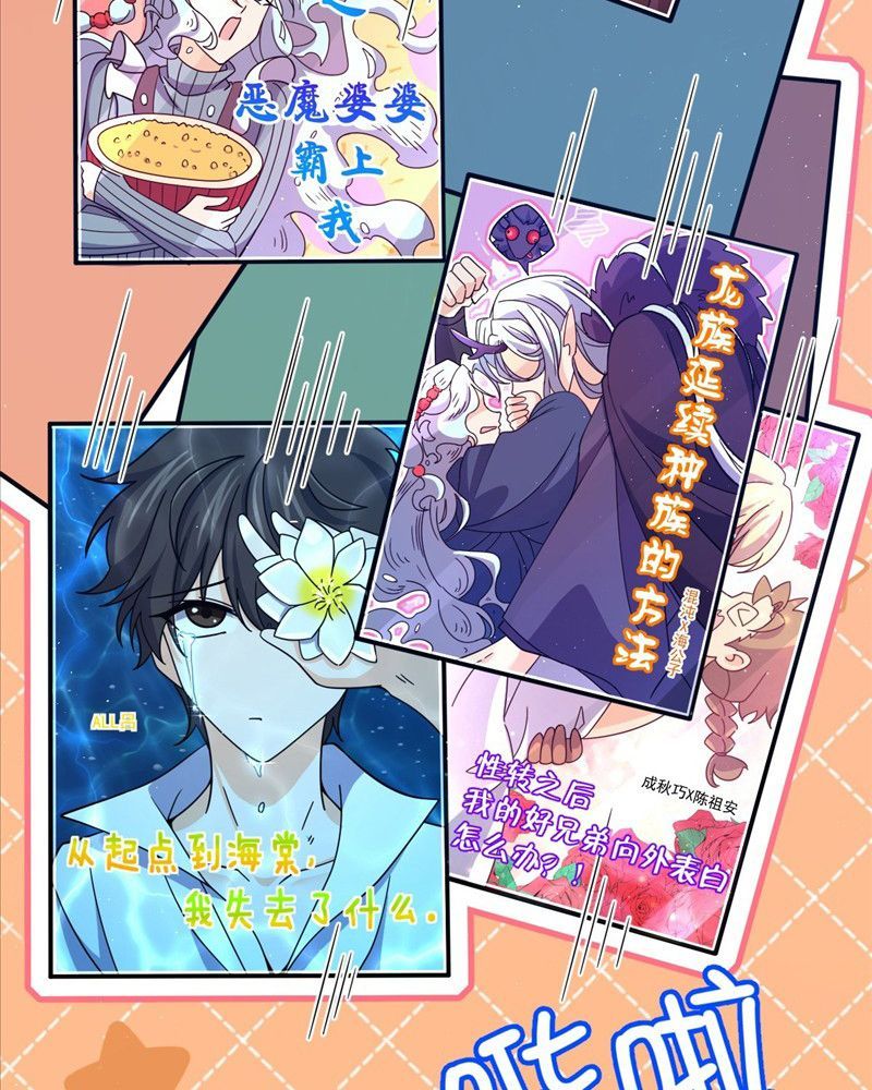 Đại Vương Tha Mạng Chapter 942 - Trang 2