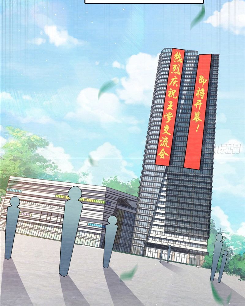 Đại Vương Tha Mạng Chapter 942 - Trang 2