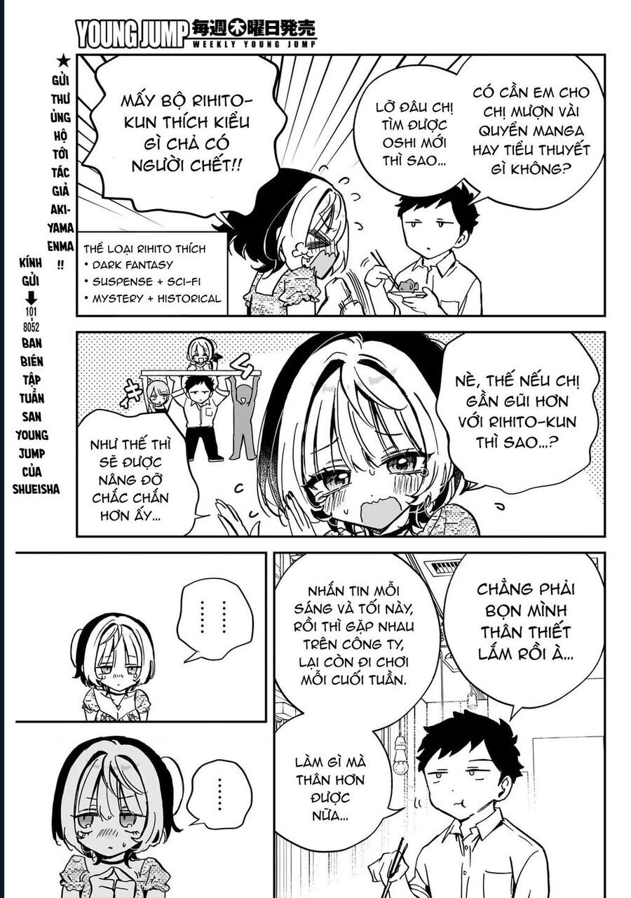 Noa-Senpai Wa Tomodachi Chapter 42 - Trang 2