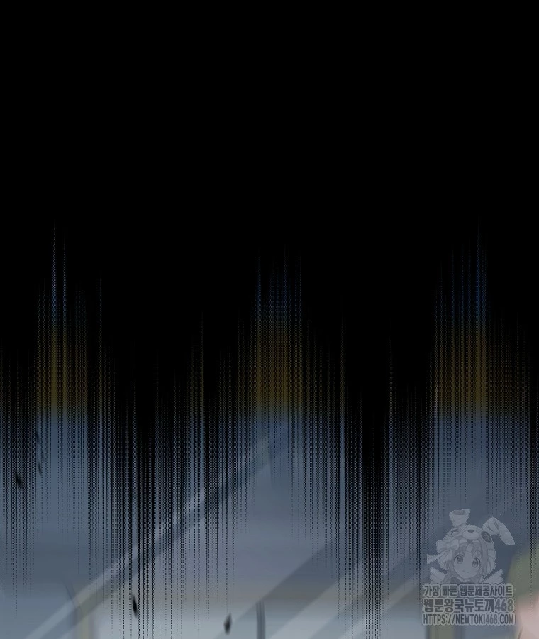 Diễn Viên Thiên Tài Mang Lại Bất Hạnh Chapter 38 - Trang 2