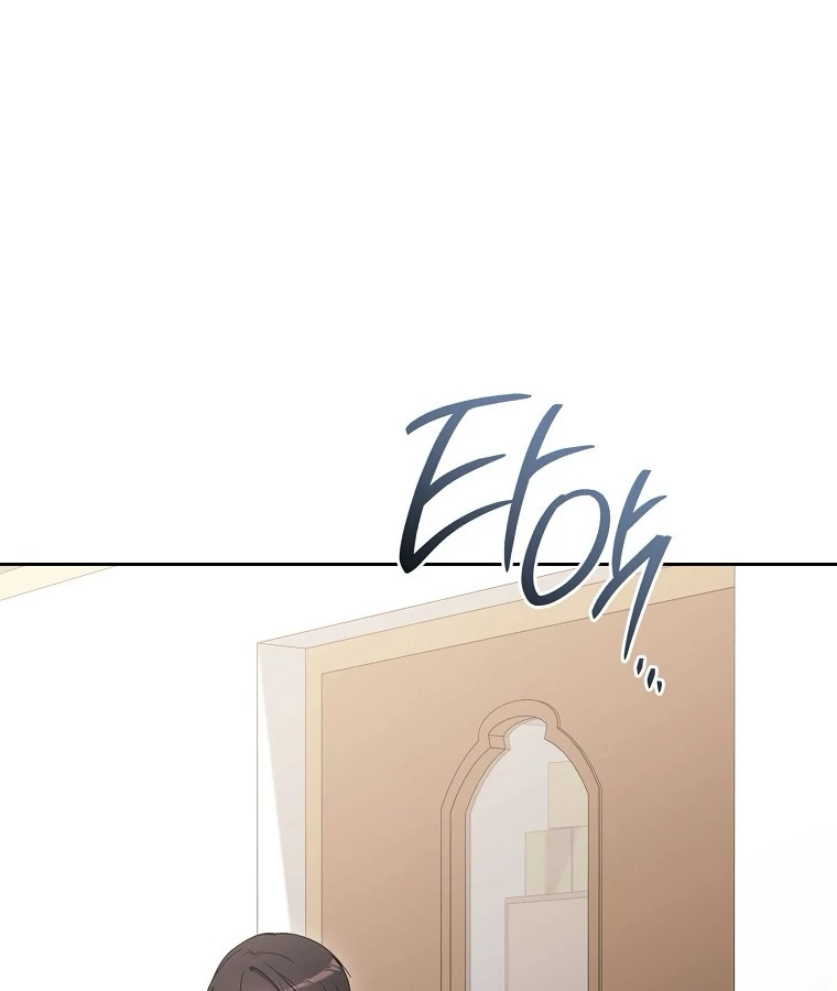 Diễn Viên Thiên Tài Mang Lại Bất Hạnh Chapter 38 - Trang 2