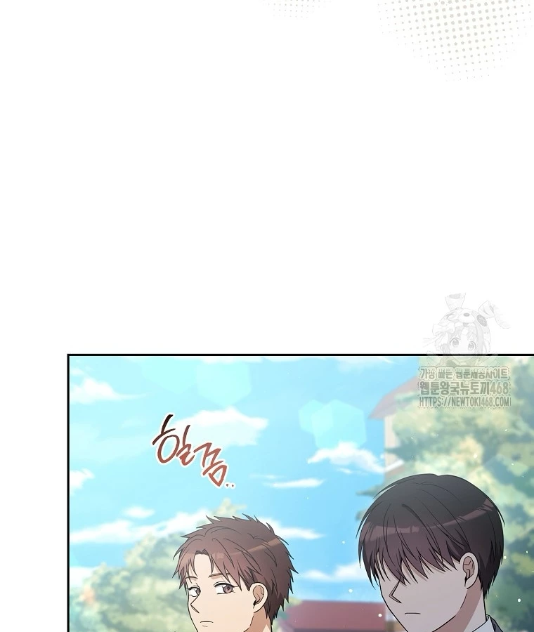 Diễn Viên Thiên Tài Mang Lại Bất Hạnh Chapter 38 - Trang 2