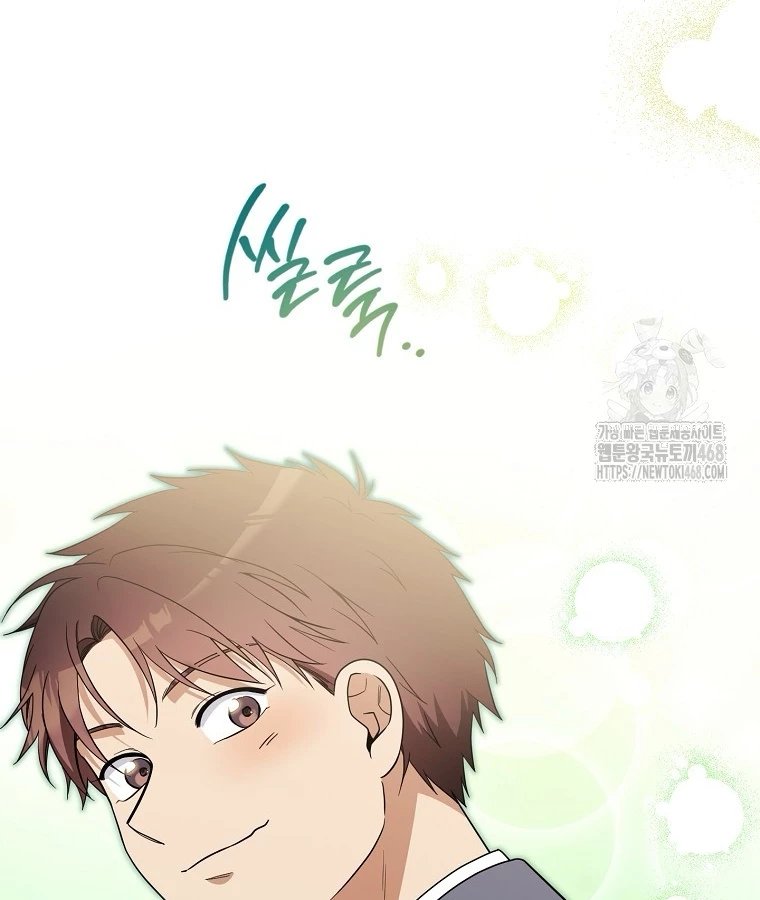 Diễn Viên Thiên Tài Mang Lại Bất Hạnh Chapter 38 - Trang 2