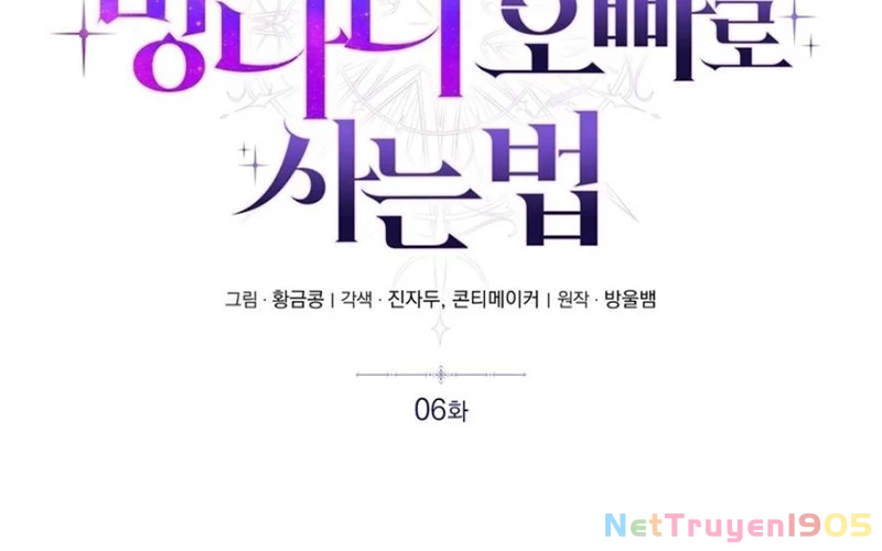 Sống Như Đứa Con Được Cưng Chiều Của Bạo Chúa Chapter 6 - Trang 2