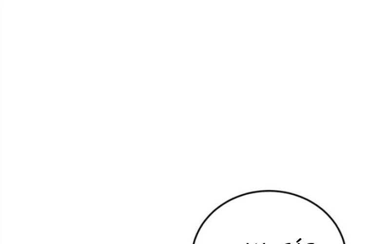 Sống Như Đứa Con Được Cưng Chiều Của Bạo Chúa Chapter 11 - Trang 2