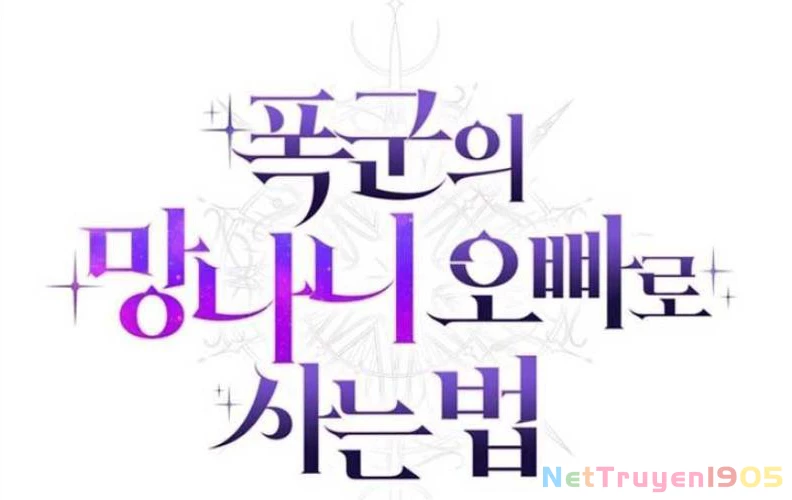 Sống Như Đứa Con Được Cưng Chiều Của Bạo Chúa Chapter 11 - Trang 2