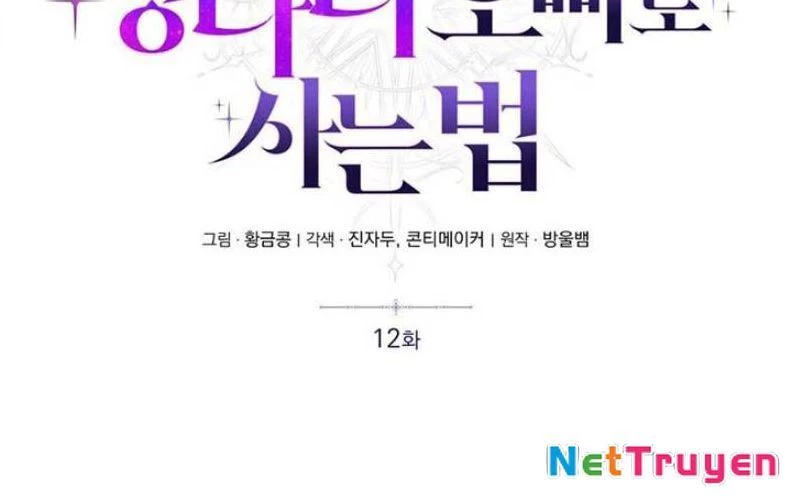 Sống Như Đứa Con Được Cưng Chiều Của Bạo Chúa Chapter 12 - Trang 2