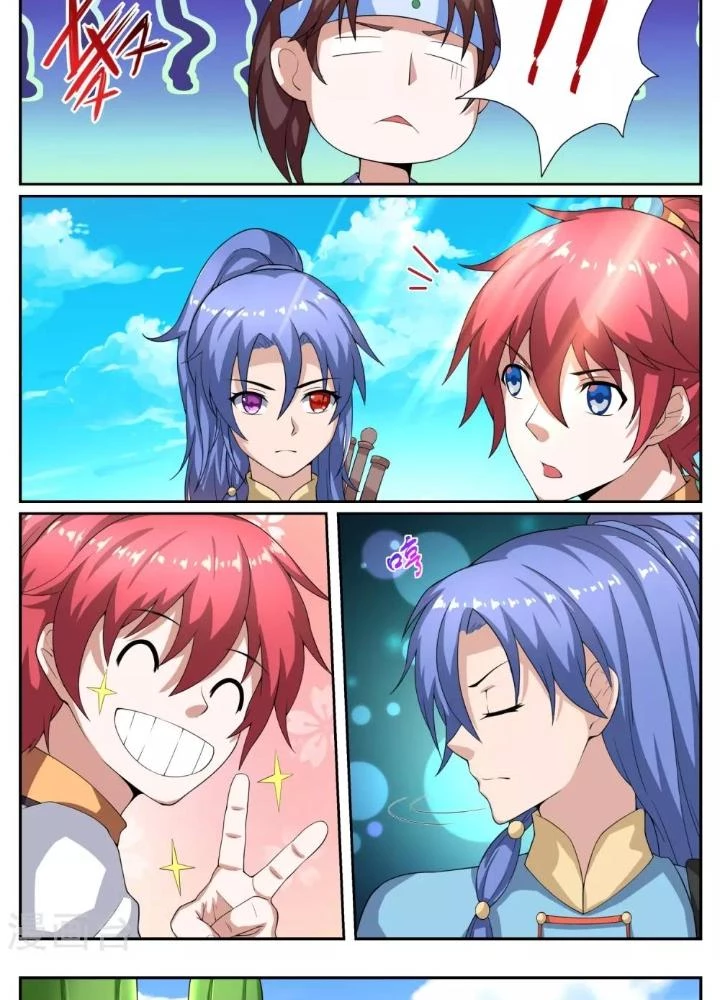 Tương Vong Sư Chapter 12 - Trang 2