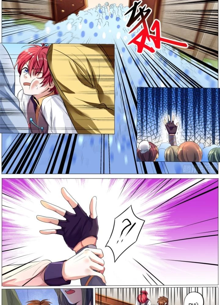 Tương Vong Sư Chapter 25 - Trang 2