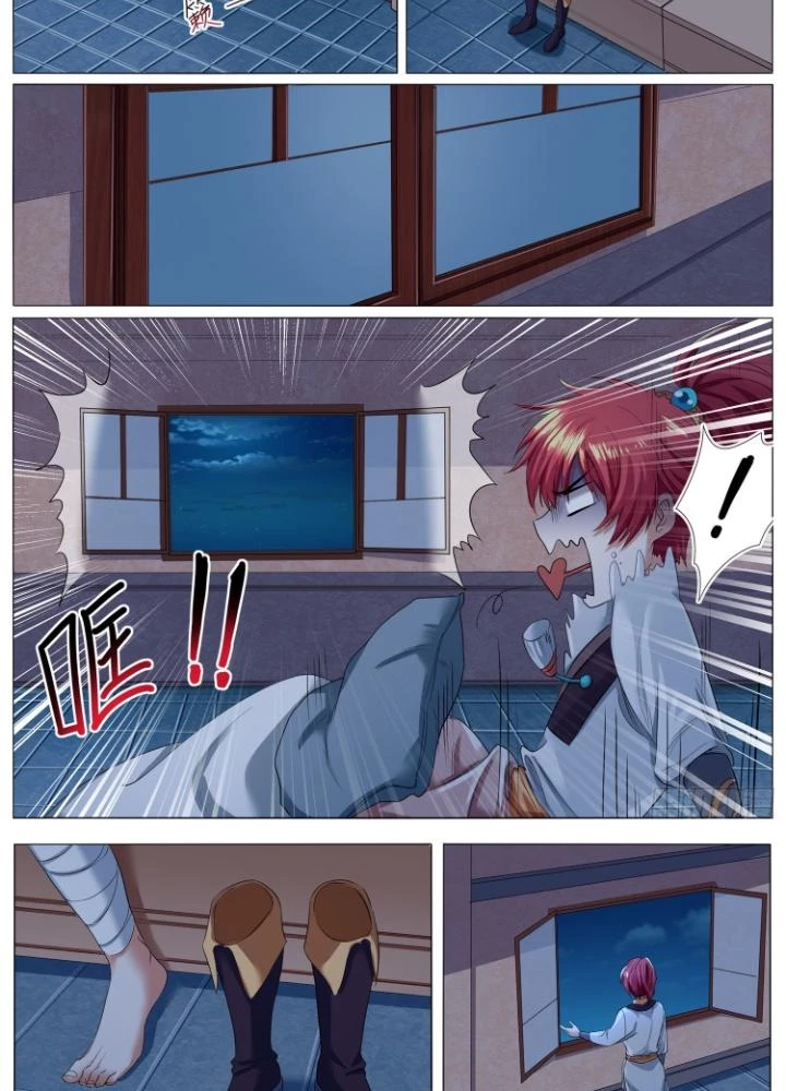 Tương Vong Sư Chapter 27 - Trang 2