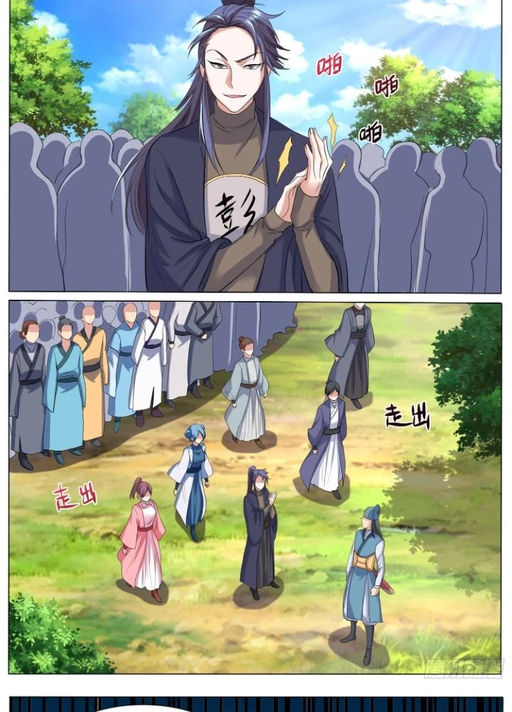 Tương Vong Sư Chapter 48 - Trang 2