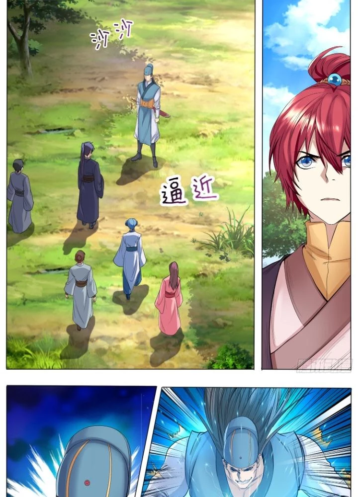 Tương Vong Sư Chapter 49 - Trang 2