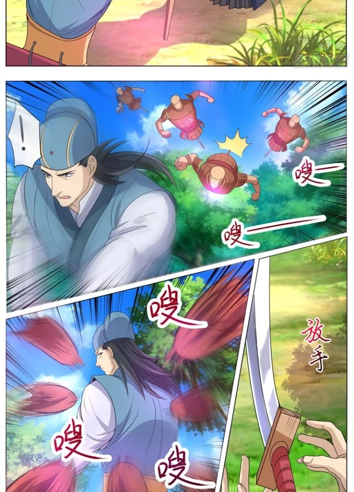 Tương Vong Sư Chapter 50 - Trang 2