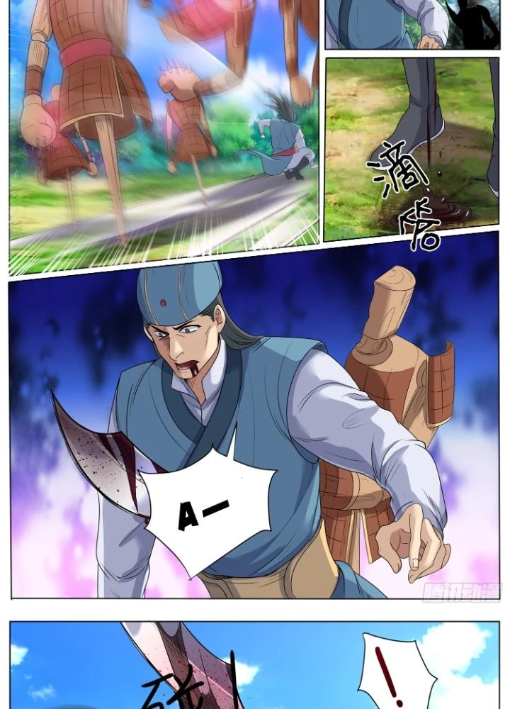 Tương Vong Sư Chapter 50 - Trang 2