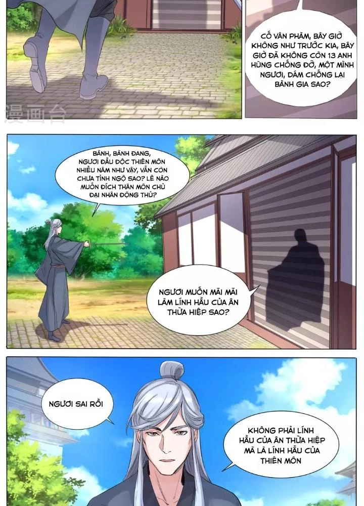 Tương Vong Sư Chapter 51 - Trang 2