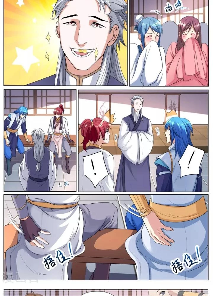 Tương Vong Sư Chapter 55 - Trang 2