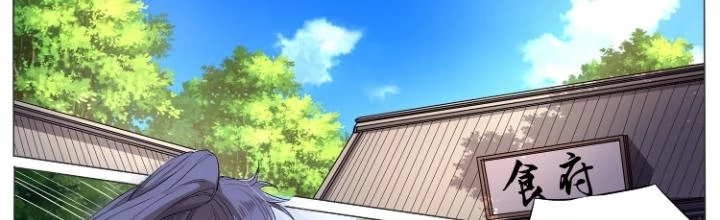 Tương Vong Sư Chapter 61 - Trang 2