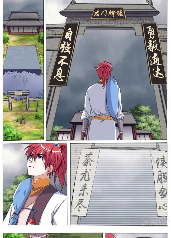 Tương Vong Sư Chapter 64 - Trang 2