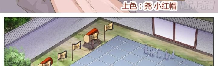 Tương Vong Sư Chapter 65 - Trang 2
