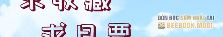 Tương Vong Sư Chapter 66 - Trang 2
