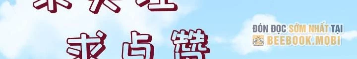Tương Vong Sư Chapter 69 - Trang 2