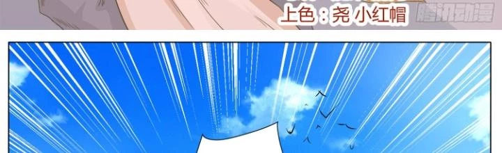 Tương Vong Sư Chapter 70 - Trang 2