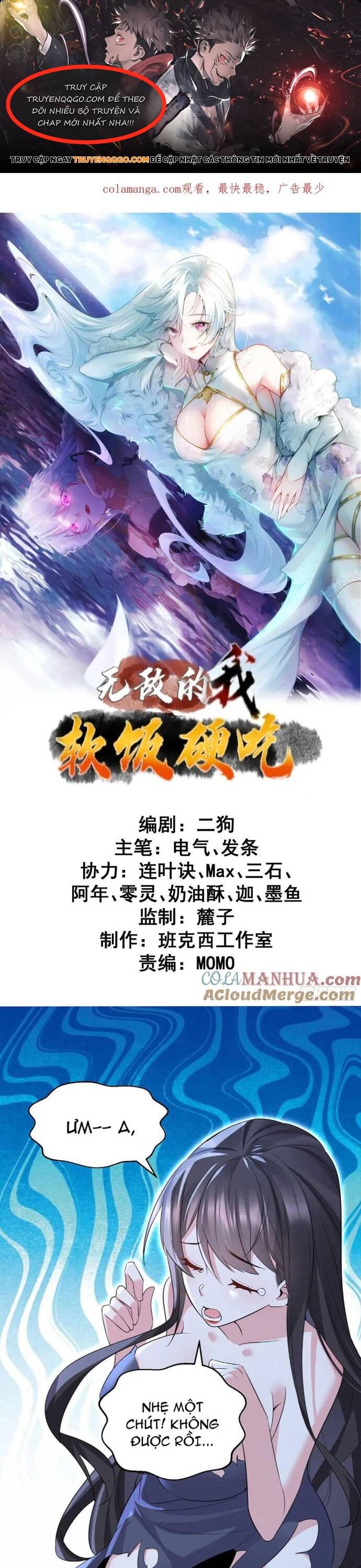 Ta Vô Địch Từ Ăn Chực Chapter 41 - Trang 2
