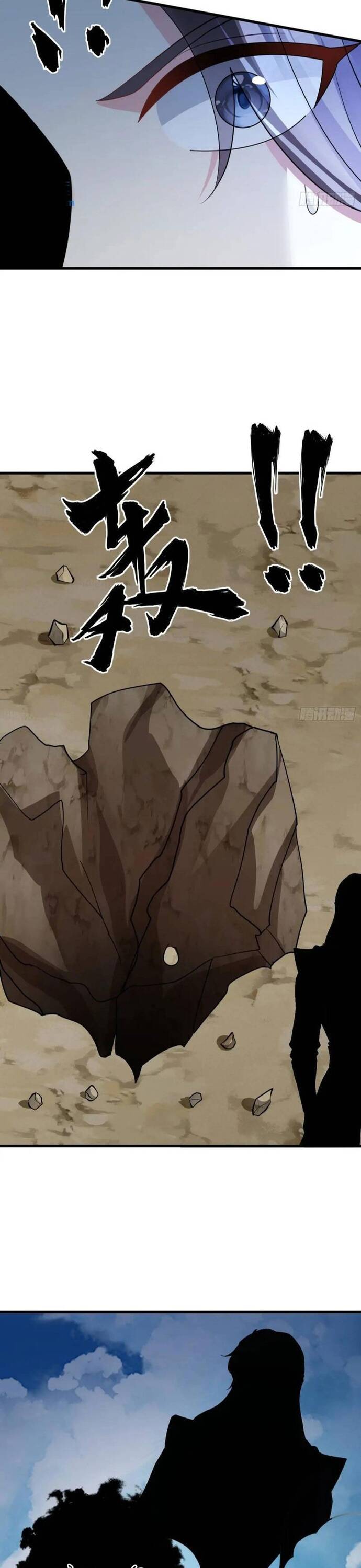 Ta Vô Địch Từ Ăn Chực Chapter 45 - Trang 2
