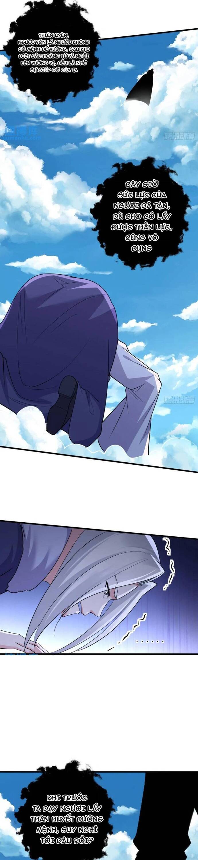 Ta Vô Địch Từ Ăn Chực Chapter 45 - Trang 2