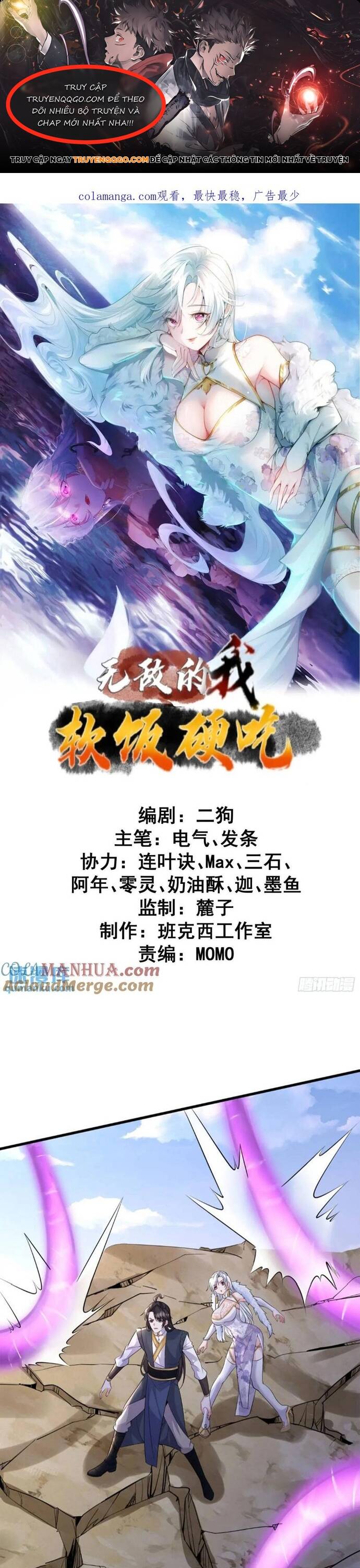 Ta Vô Địch Từ Ăn Chực Chapter 46 - Trang 2